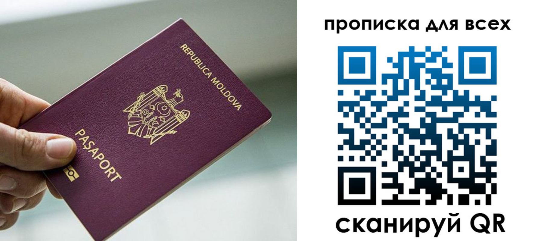 прописка иностранных граждан в Таре