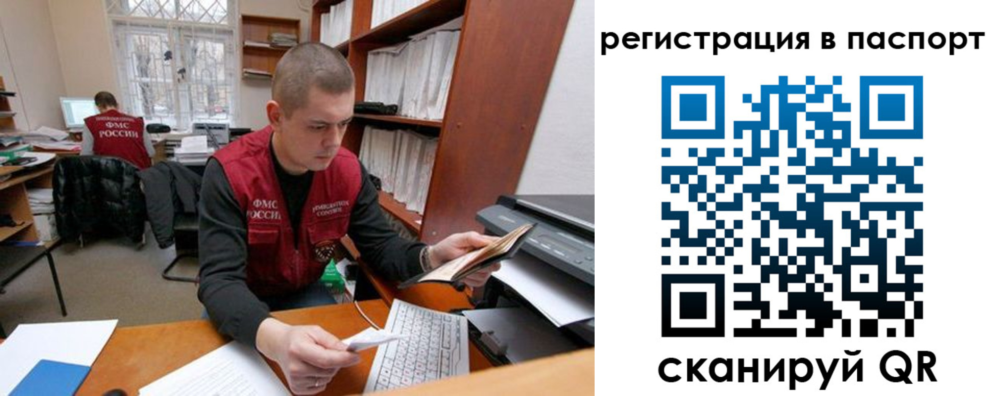 регистрация для школы в Таре
